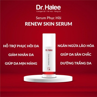 GLASS SKIN SERUM DRHALEE