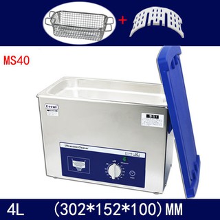 Máy Rung Rửa Sóng Siêu Âm Dung Tích 4 Lít, Máy Rung Siêu Âm Khử Khí Gia Nhiệt, Máy Rửa Vòng Bi, Trang Sức, Linh Kiện