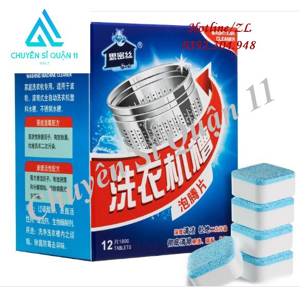 Hộp 12 Viên sủi tẩy lồng máy giặt diệt khuẩn và tẩy chất cặn chất lượng cao, an toàn GD361-TayLG