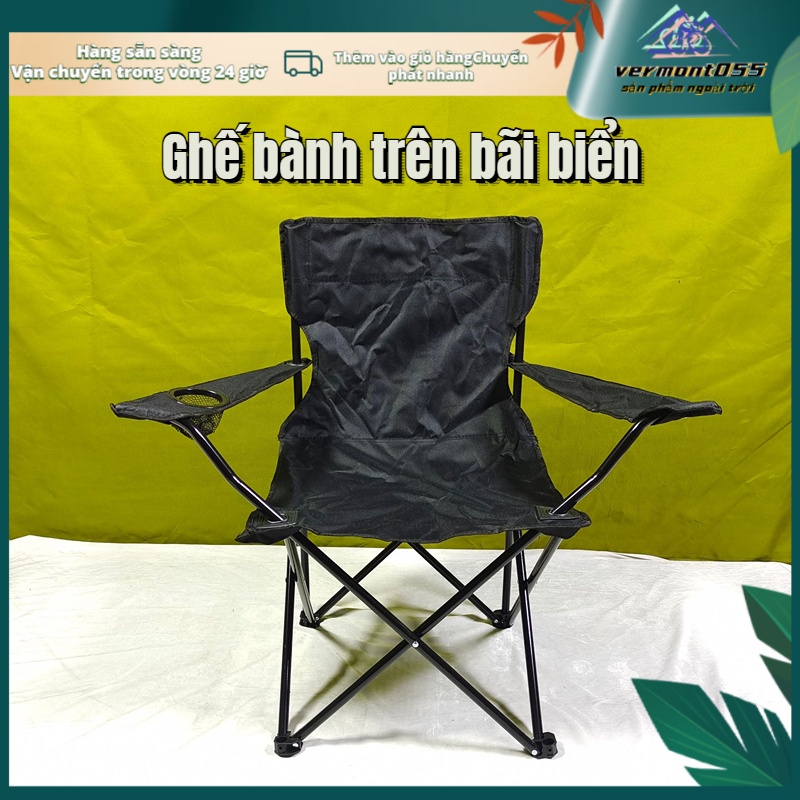 Có thể bán buôn Ghế cắm trại gấp di động với giá đỡ cốc tựa tay cho chuyến du lịch ba lô trên bãi biển ngoài trời Vermont055 Hàng giao ngay