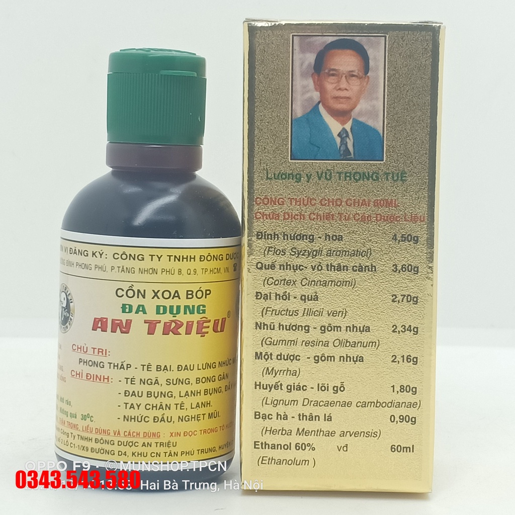 Cồn xoa bóp đa dụng An Triệu chai 60ml