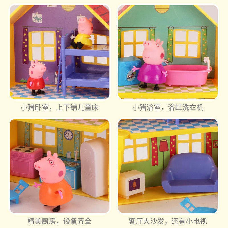Little Pig Mang Ngôi nhà đồ chơi kỳ lạ biệt thự sang trọng đơn và đôi Peppa đầu mềm bé trai cô gái búp bê