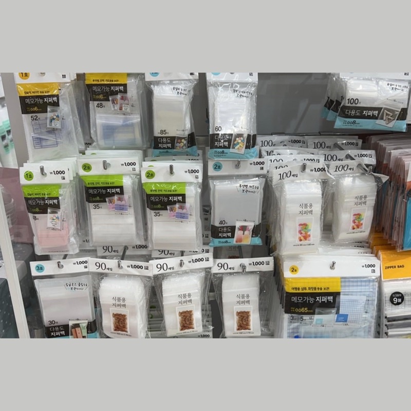[DAISO HÀN] Các loại túi bóng kính,opp, túi zip daiso