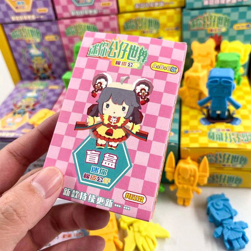 Hộp Tẩy Mini World