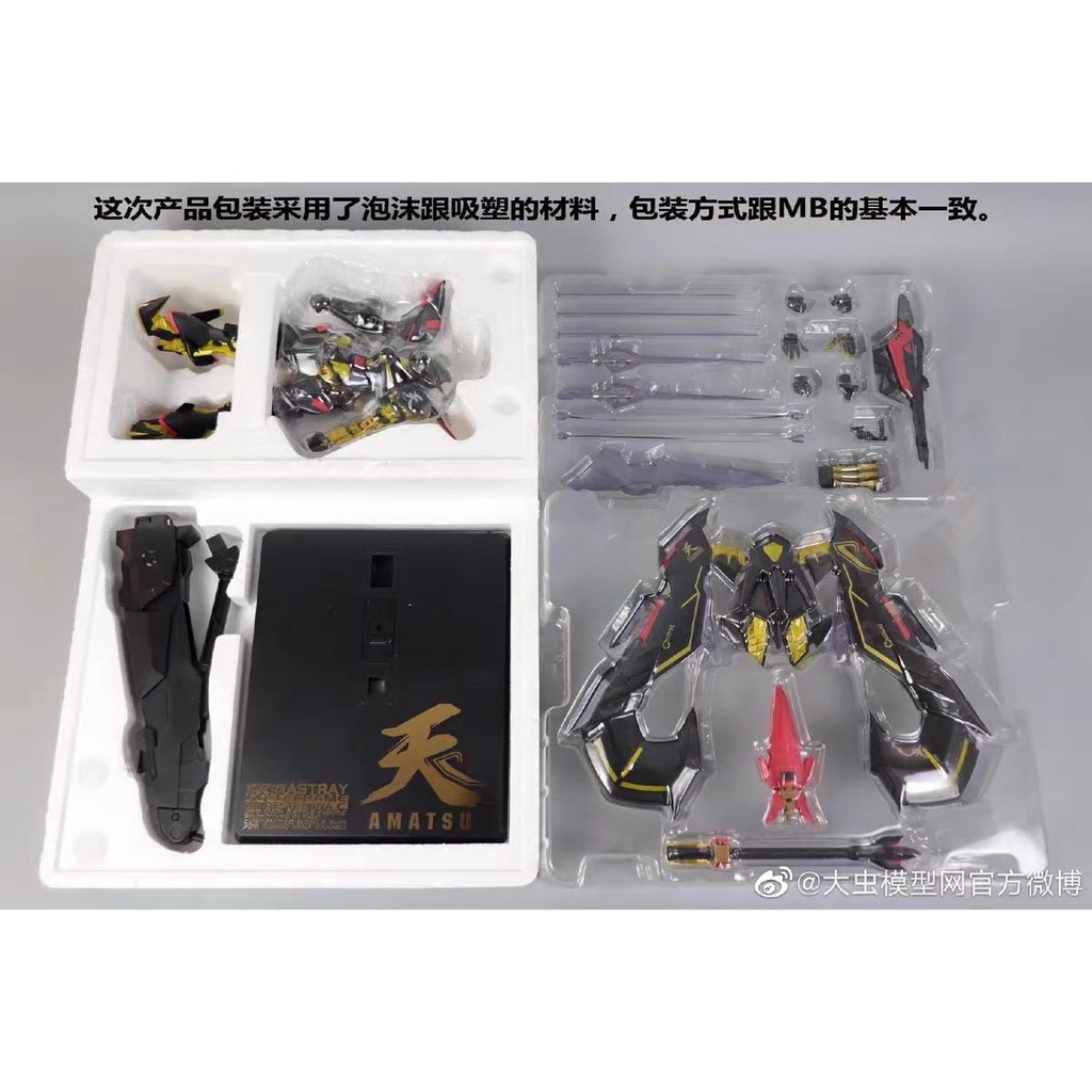 MÔ HÌNH METAL BUILD 1/100 MC METAL CLUB MBF-P01-Re2AMATSU GUNDAM ASTRAY GOLD FRAME AMATSU MINA