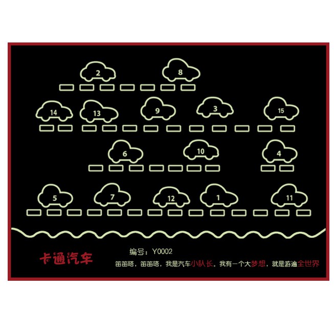 Decal trang trí tường - Xe Hơi - DẠ QUANG