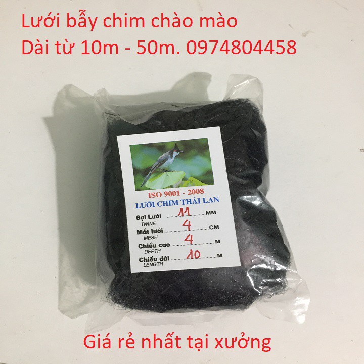 Lưới bẫy chim chào mào, Lưới bẫy chim chào mào được thắt 1 đường chống gió với khoảng cách 50cm.