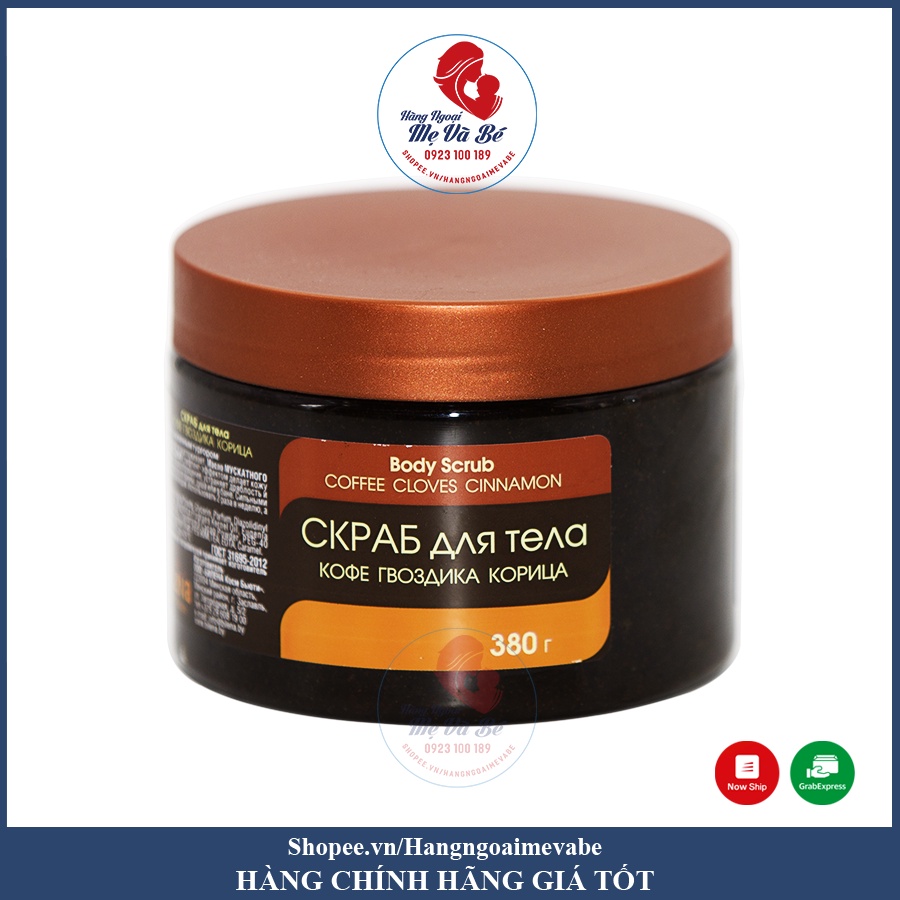 Tẩy Da Chết Quế Hồi Cafe Toàn Thân Exclusive Cosmetic Scrub Nga [Date 7/2024]