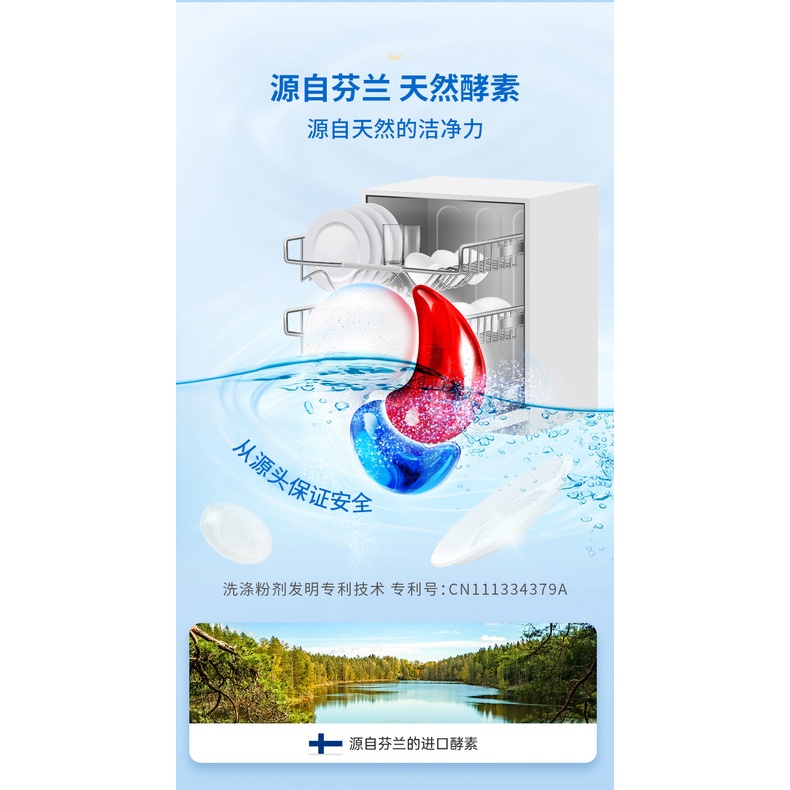 Viên Máy Rửa Bát SEAWAYS, chuyên máy rửa bát Xiaomi, Viomi