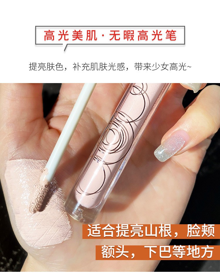 Thỏi Kem Bắt Sáng / Tạo Khối Mengsiqi Tông Lì Làm Sáng Da Trang Điểm Tự Nhiên | BigBuy360 - bigbuy360.vn