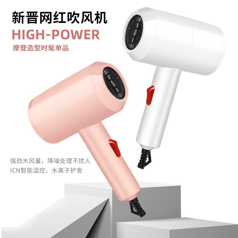 Máy sấy tóc mini tạo kiểu công suất lớn HAIR DRYER