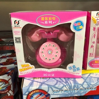 Đồ chơi gia dụng pin