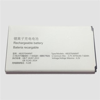 Pin Philips E170 (AB2070AWML)