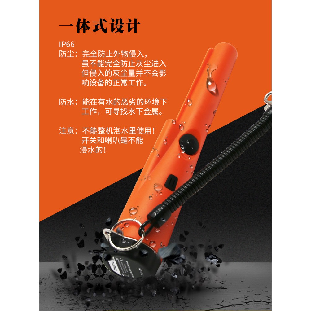 Máy dò kim loại