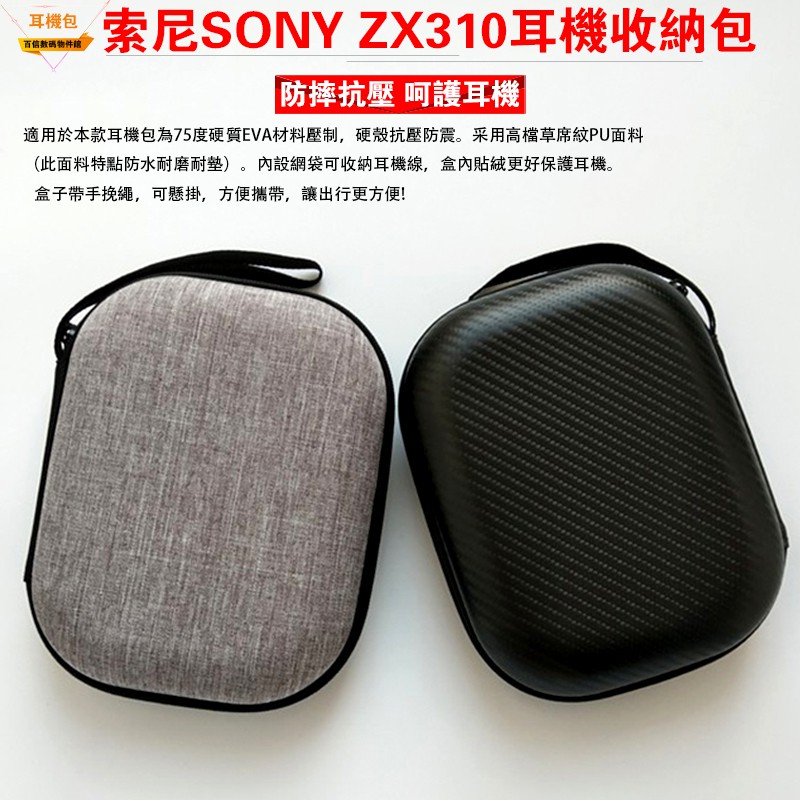 Túi Bảo Vệ Tai Nghe Dành Cho Sony 1000 Xm 2 Mdr-zx 310 110 Ap Ex 750 Bt Wi-h 700