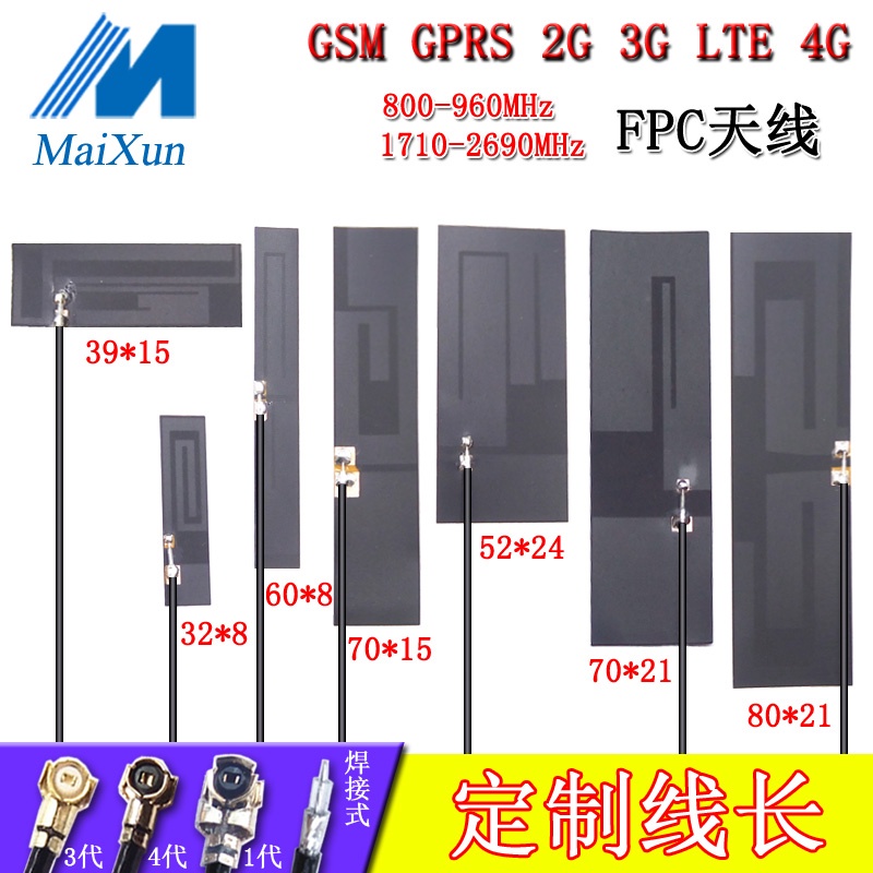 Giao Diện Ăng Ten Gain gsm gprs 2G 3G LTE 4G Tích Hợp FPC Mềm 3M
