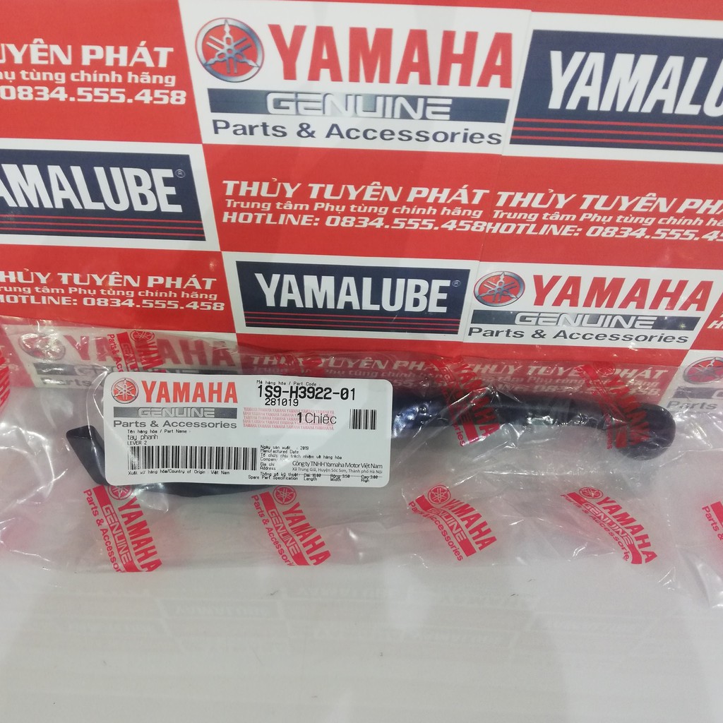 Tay thắng zin yamaha Sirius - Exciter 135 chính hãng 100 %