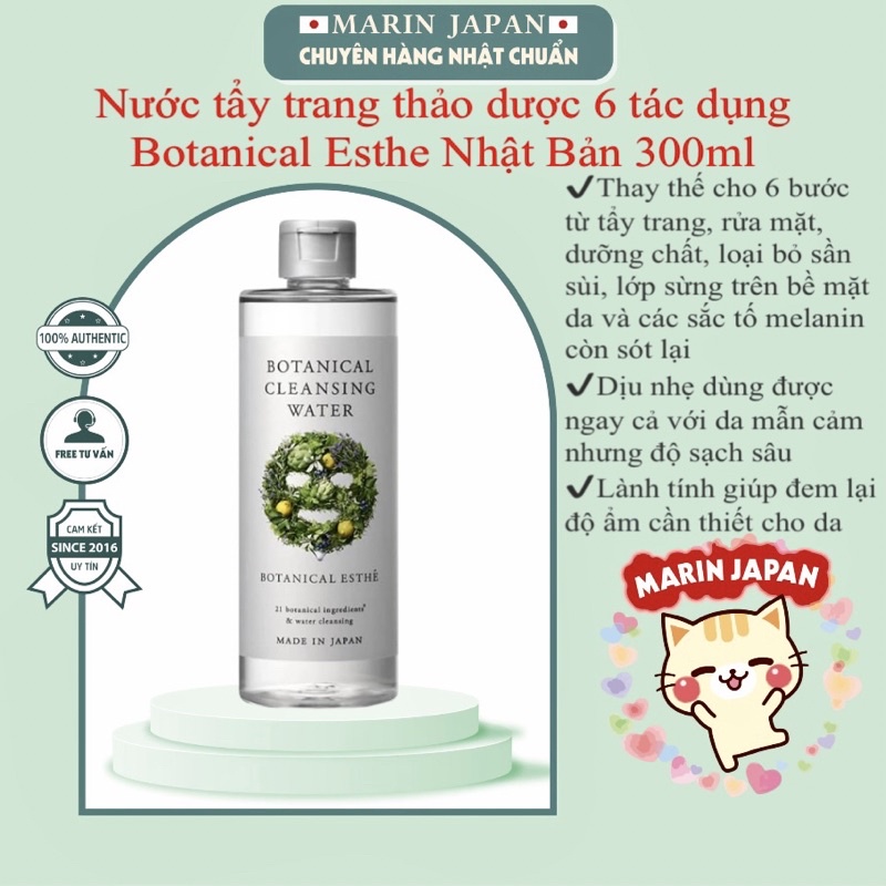 (SALE 400k->310k) Nước tẩy trang thảo dược 6 tác dụng Botanical Esthe Nhật Bản