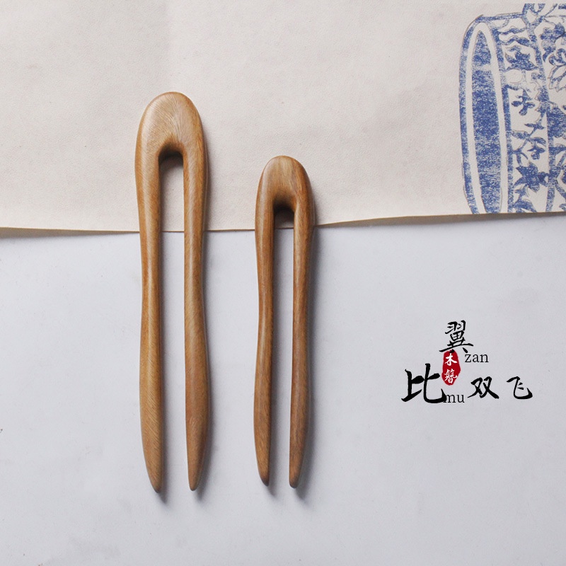 Trâm cài tóc gỗ đàn hương xanh kiểu chữ U