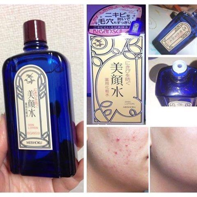 Lotion ngăn ngừa mụn Bigansui Meishoku - Guu