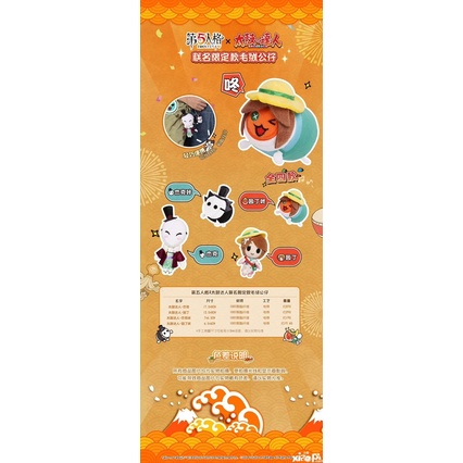 Búp bê Identity V mini chính hãng NetEase - Búp bê Identity V -NetEase keychain-keychain genuine
