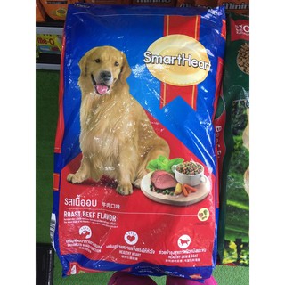 Thức ăn chó Smartheart vị bò nướng 20kg