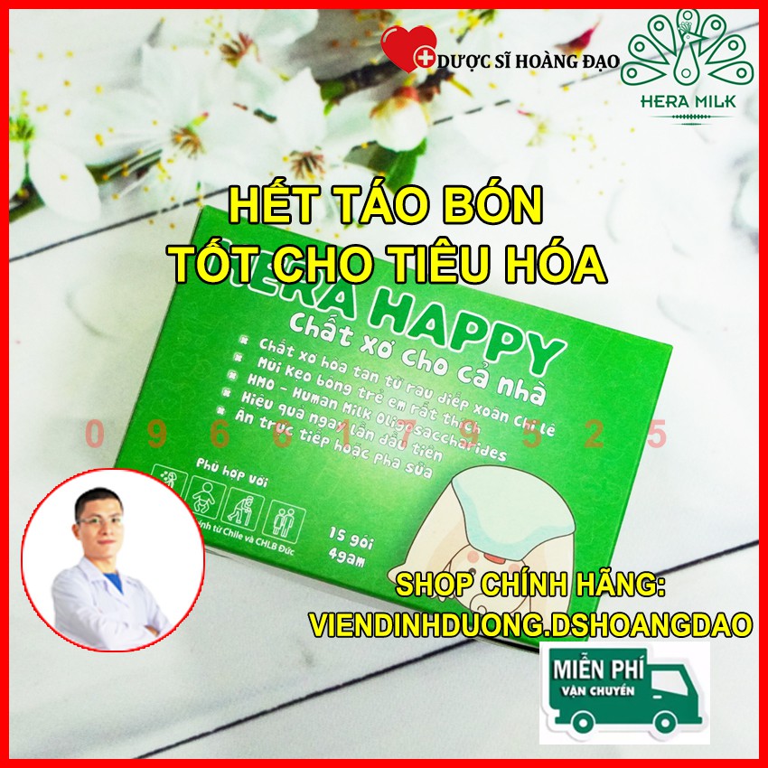 [Hỗ trợ điều trị táo bón tại nhà] Chất xơ hòa tan Hera Happy [CHÍNH HÃNG]