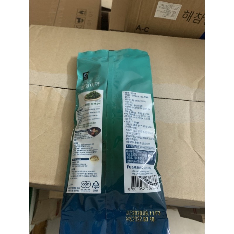 Rong biển khô 25 g | BigBuy360 - bigbuy360.vn