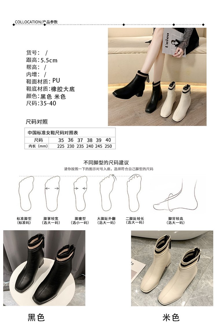 Giày Bốt Cổ Cao Thời Trang Sành Điệu Cao Cấp Cho Nữ | BigBuy360 - bigbuy360.vn