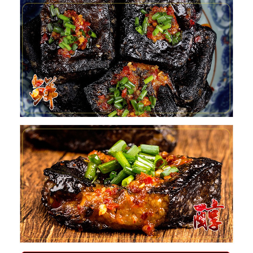 Tàu Hũ Thối Cay Ăn Liền Siêu Ngon | BigBuy360 - bigbuy360.vn