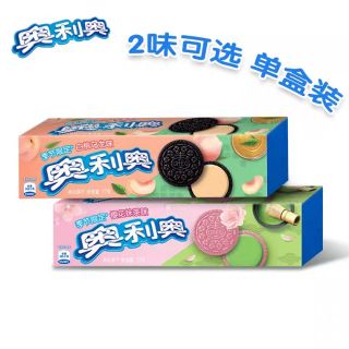 Bánh quy OREO LIMITED