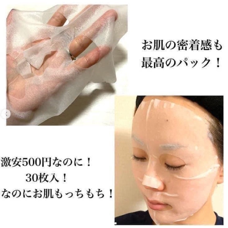 Mặt nạ tế bào gốc the nmn face mask  30 miếng