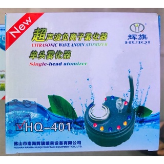 Máy tạo khói sương hq-401 loại tốt
