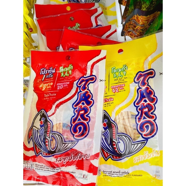 Khô cá sợi