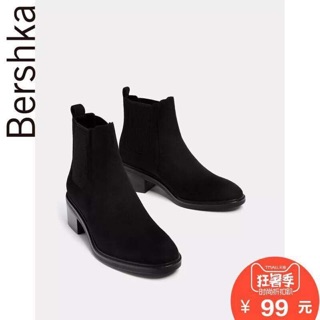 Giày bsk