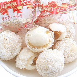 200g bánh dừa nhân phomai- giòn thơm