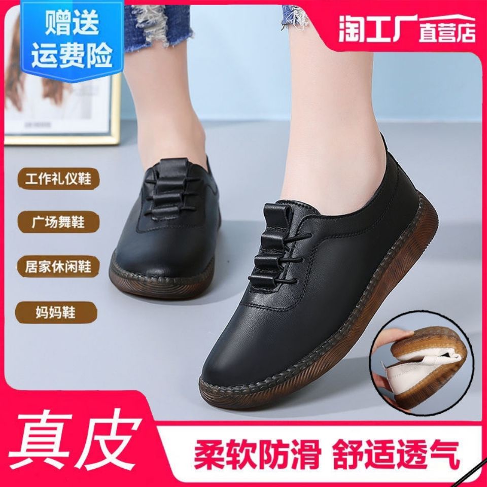 Giày Lười Da Mềm Đế Bằng Chống Trượt Thoải Mái Thời Trang Xuân Thu Cho Nữ 2022