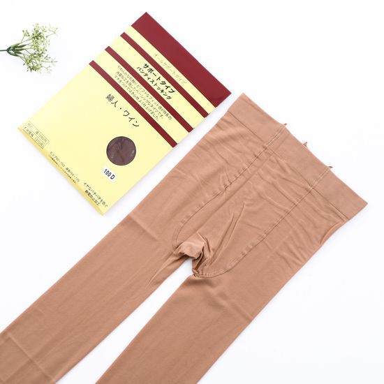 Quần Tất Nhật giá sỉ