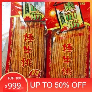 [SIÊU RẺ] Que Cay Ăn Vặt Tuổi Thơ - Bịch To 25gr