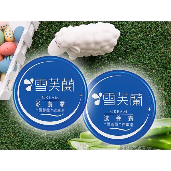Kem dưỡng ẫm Cellina Nourishing Cream 30g