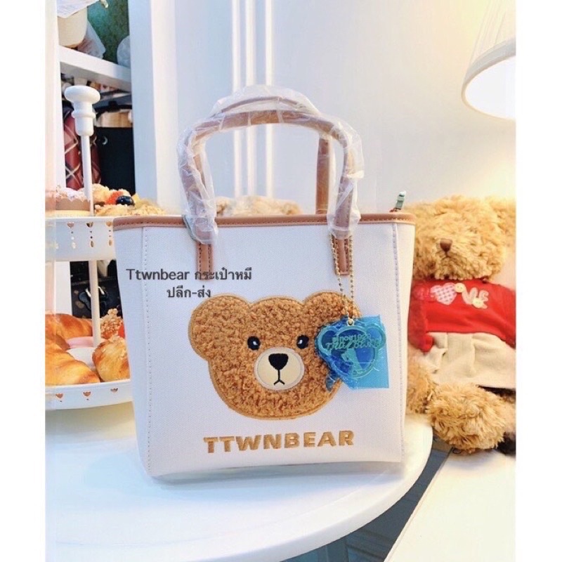 Túi gấu trắng ttwn bear
