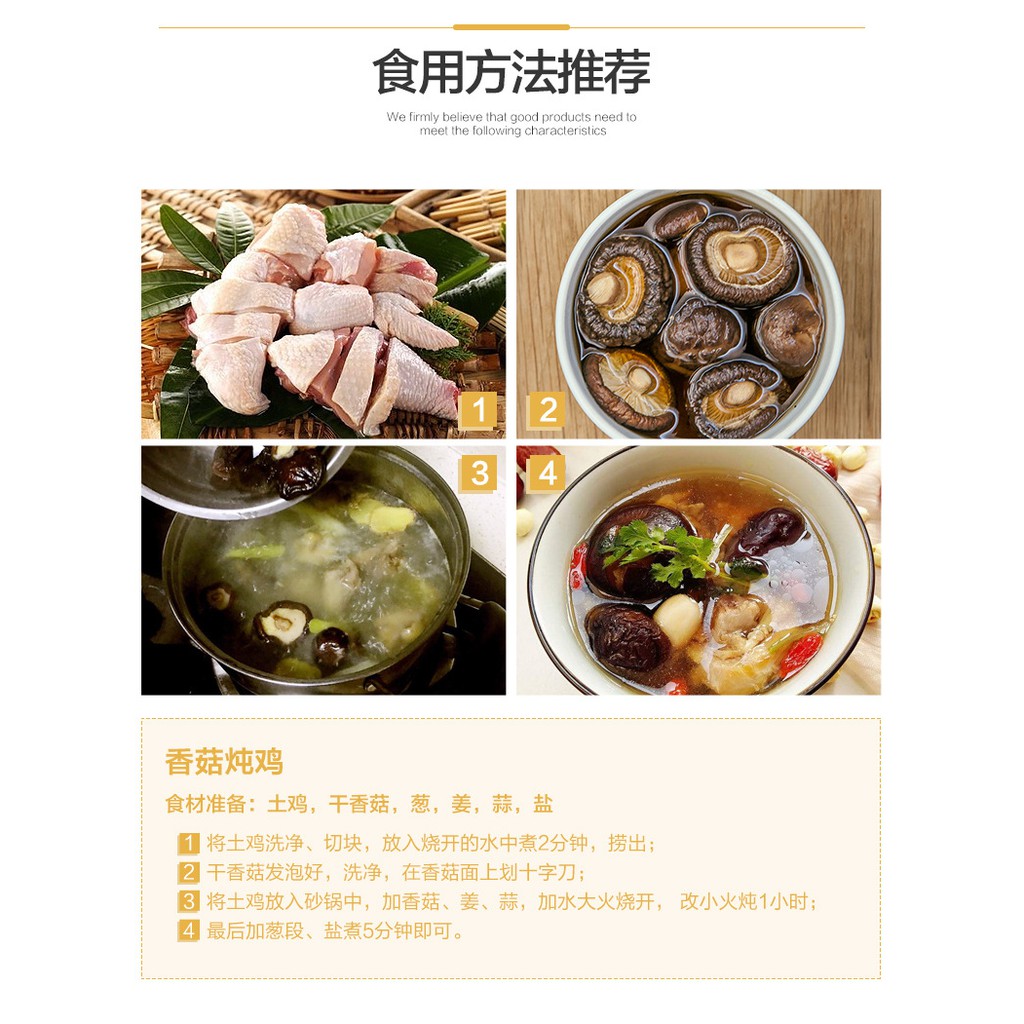 Nấm Đông Cô Đen Nhật Bản 500g