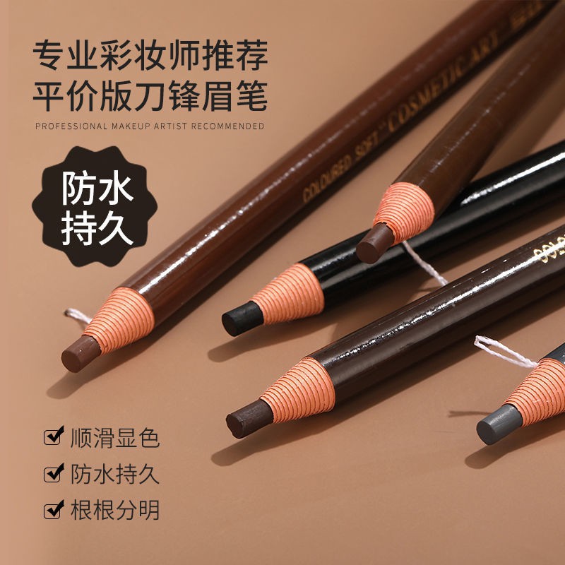 (hàng Mới Về) Bút Kẻ Lông Mày Henry 1818 Chống Thấm Nước Và Mồ Hôi Lâu Trôi | BigBuy360 - bigbuy360.vn