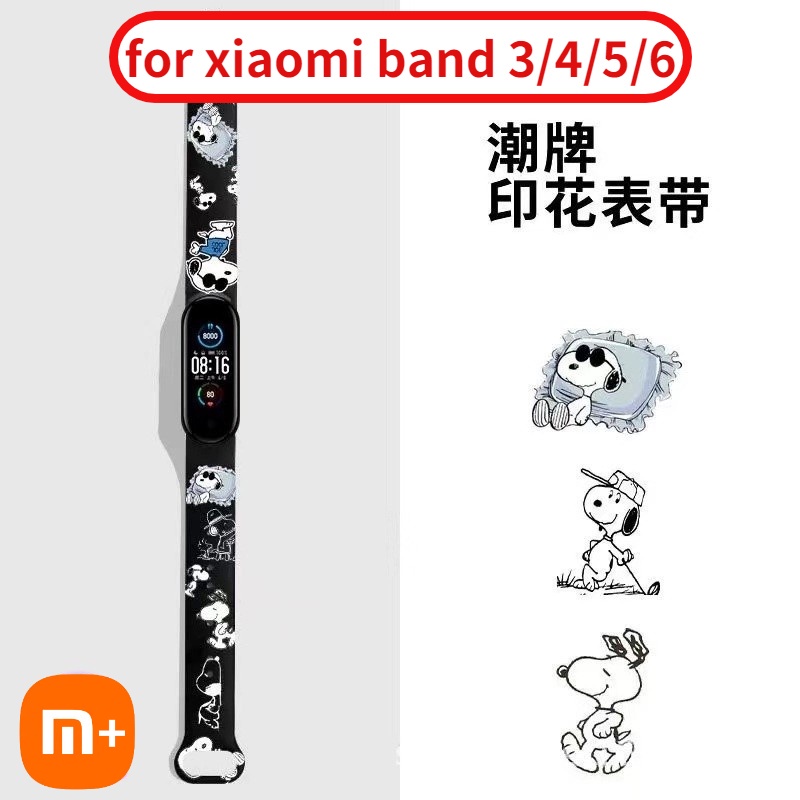 Dây Đeo Thay Thế Chất Liệu Silicone Hoạ Tiết Hoạt Hình Cho Xiaomi Mi Band 5 Mi Band 3 Mi Band 6 Mi Band 4 3/4/5/6