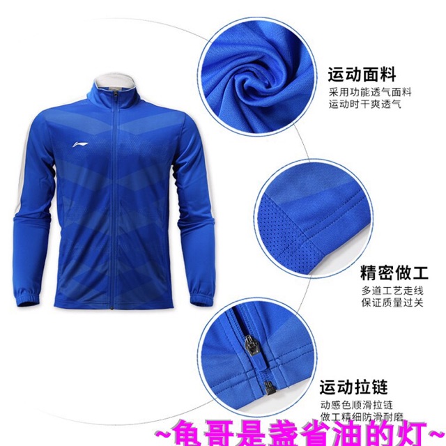 Áo khoác nỉ thun lining 2020 - Hàng sẵn | BigBuy360 - bigbuy360.vn