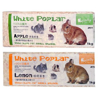 Mùn cưa nén cao cấp 1kg White Poplar 💖Tiệt Trùng💖