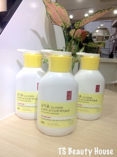 Lotion dưỡng da Illi Hanbang
