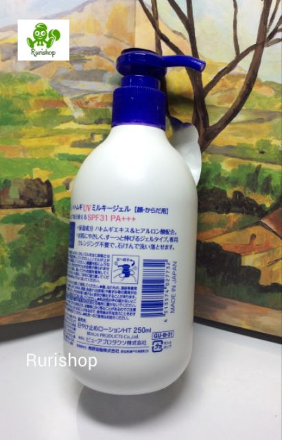 Sữa Dưỡng Thể Chống Nắng Hatomugi Nhật Bản