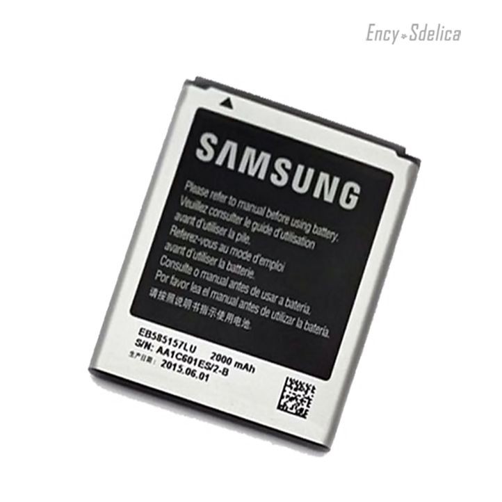 Pin Samsung Galaxy Win I8552