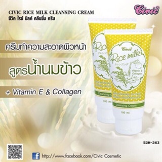 SỮA RỬA MẶT GẠO CIVIC THÁI LAN ₫55.000